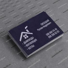 Візитки тиснення 2+0