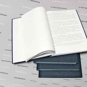 Переплетення дипломів