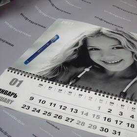 Календар №1