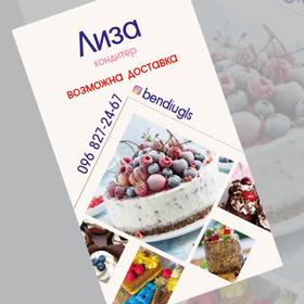 Візитки офсетні 4+0