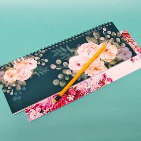 Планінг 1/2 А4