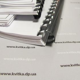 Переплетення на пластикову пружинуі