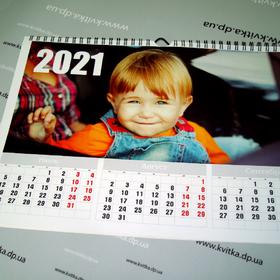 Календар №10