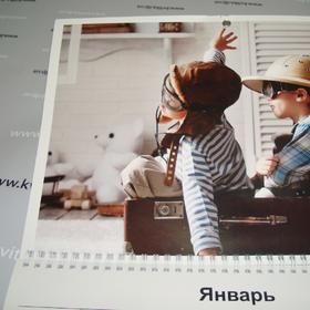 Календар №11