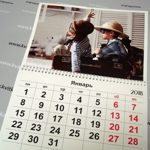 Календар №12
